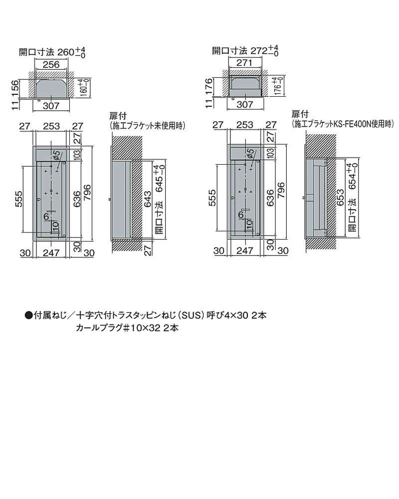 キョーワナスタ KS-FE211-MG 消火器ボックス(全埋込) ウエダ金物【公式サイト】