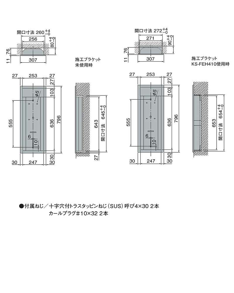 キョーワナスタ KS-FEH201-MG 消火器ボックス(半埋込) ウエダ金物【公式サイト】
