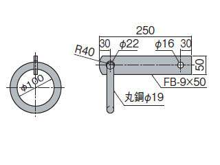 キョーワナスタ　KS-FR250S　自在吊環(平足)