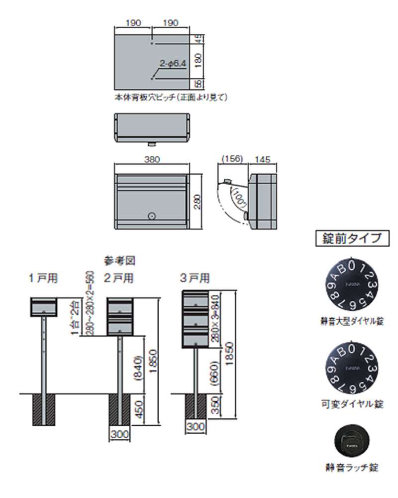 キョーワナスタ KS-MB34S-L-HY 集合郵便受箱 ウエダ金物【公式サイト】