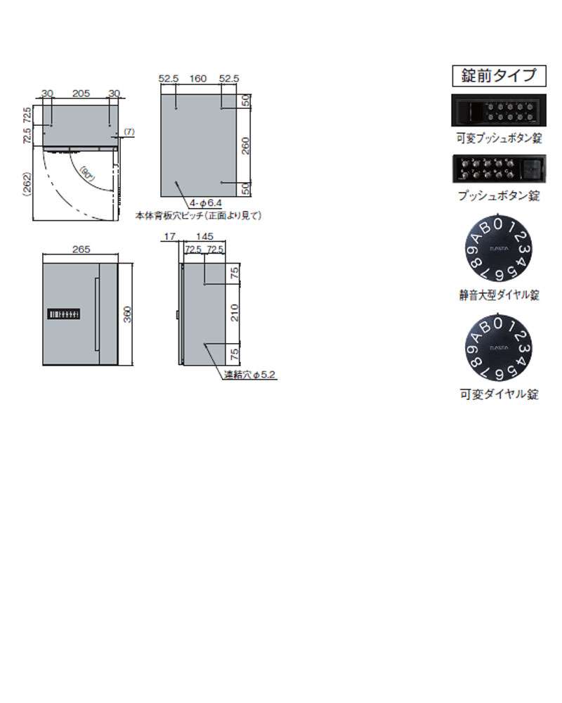 キョーワナスタ KS-MB507S-PK-BK 集合郵便受箱 ウエダ金物【公式サイト】