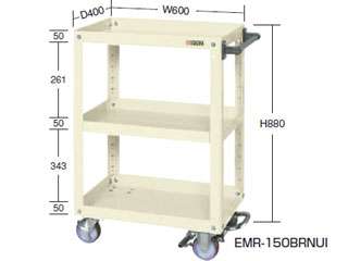 サカエ スーパーワゴン フットブレーキ付 ＥＭＲ−１５０ＢＲ 【配送先