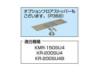 サカエ ステンレススーパーワゴン KMR-150SU4 ウエダ金物【公式サイト】