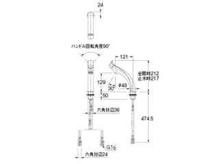 カクダイ 183-152 シングルレバー混合栓 ウエダ金物【公式サイト】