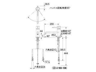 カクダイ 183-138 シングルレバー混合栓 ウエダ金物【公式サイト】