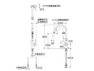 カクダイ シングルレバー混合栓シャワ付 117-127K-www