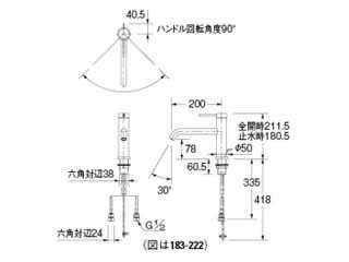 カクダイ　183-222　シングルレバー混合栓