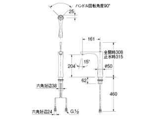 カクダイ　183-235　シングルレバー混合栓(トール)