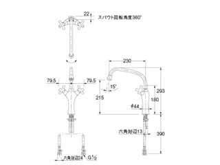 カクダイ　150-420　2ハンドル混合栓