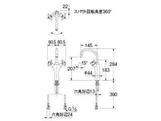 カクダイ　150-442　2ハンドル混合栓(トール)