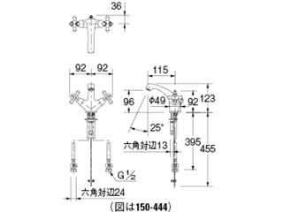 カクダイ　150-444　2ハンドル混合栓