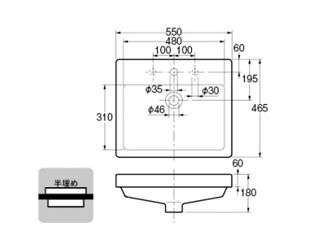 カクダイ　#DU-0315550000　角型洗面器(1ホール)