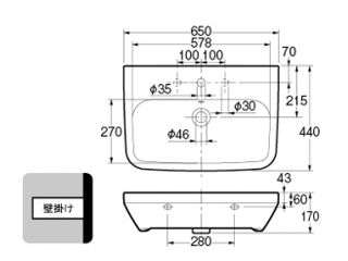 カクダイ #DU-2319650000 壁掛洗面器(1ホール) ウエダ金物【公式サイト】