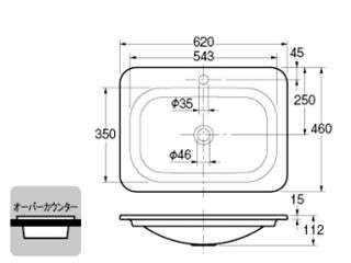 カクダイ　#MR-493220W　角型洗面器　ホワイト