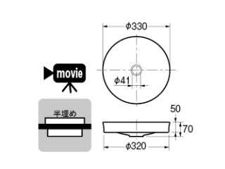 カクダイ　493-097-PU　丸型手洗器(ラベンダー)