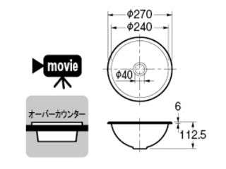 カクダイ 493-098 丸型手洗器 ウエダ金物【公式サイト】