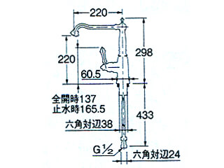 カクダイ　117-130　シングルレバー混合栓