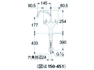 カクダイ　150-451　2ハンドル混合栓