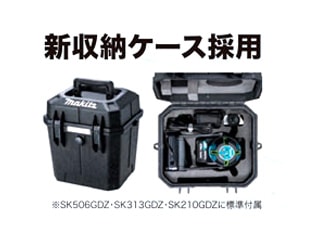 マキタ　SK313GDZ　充電式屋内・屋外兼用墨出し器(バッテリ・充電器・三脚別売)