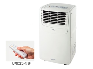 ナカトミ MAC-20 移動式エアコン(冷房) ウエダ金物【公式サイト】