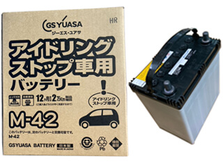 GSユアサ BI-M42 アイドリングストップ車用バッテリー【数量限定特価