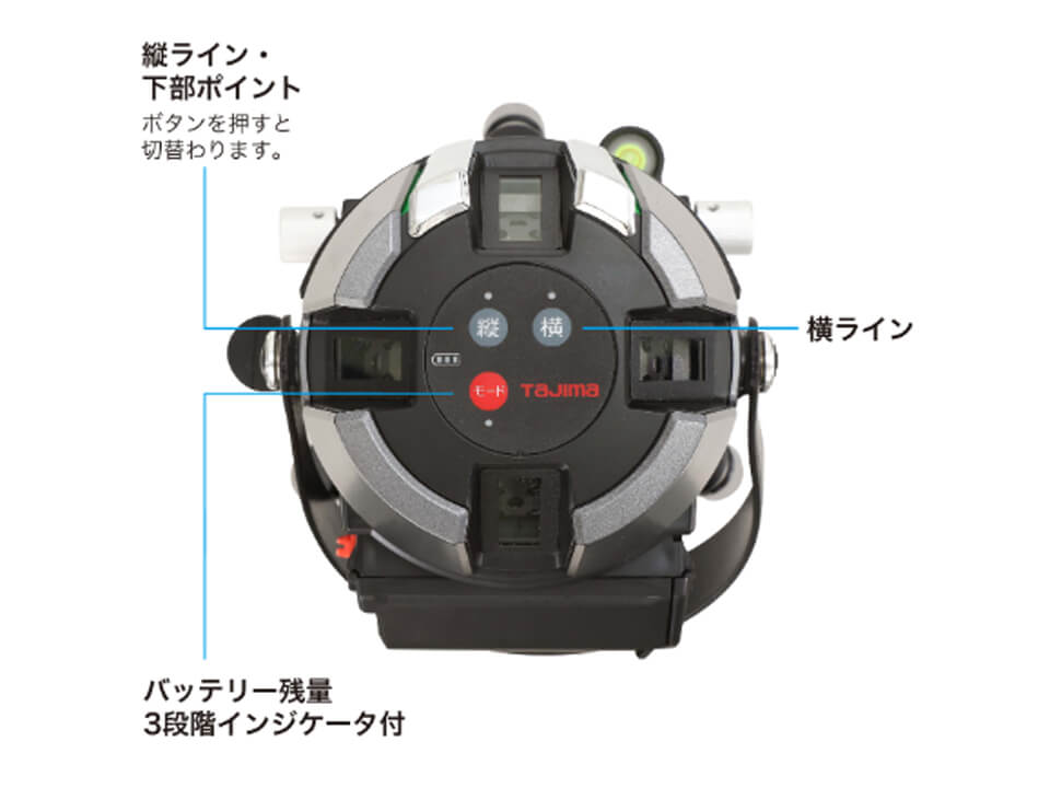 タジマ(Tajima) レーザー墨出し器 KJY矩十字&横 ZEROG-KJY - 文房具 