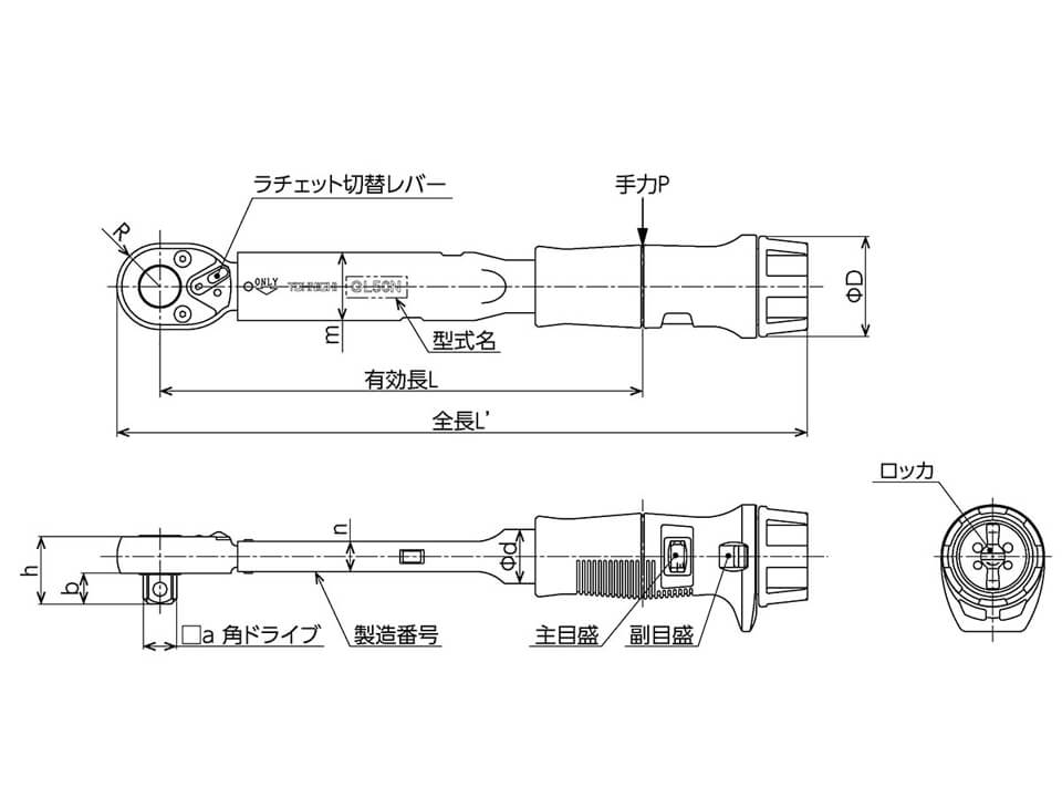 東日製作所 QL200N4 シグナル式トルクレンチ[全長490mm] ウエダ金物【公式サイト】