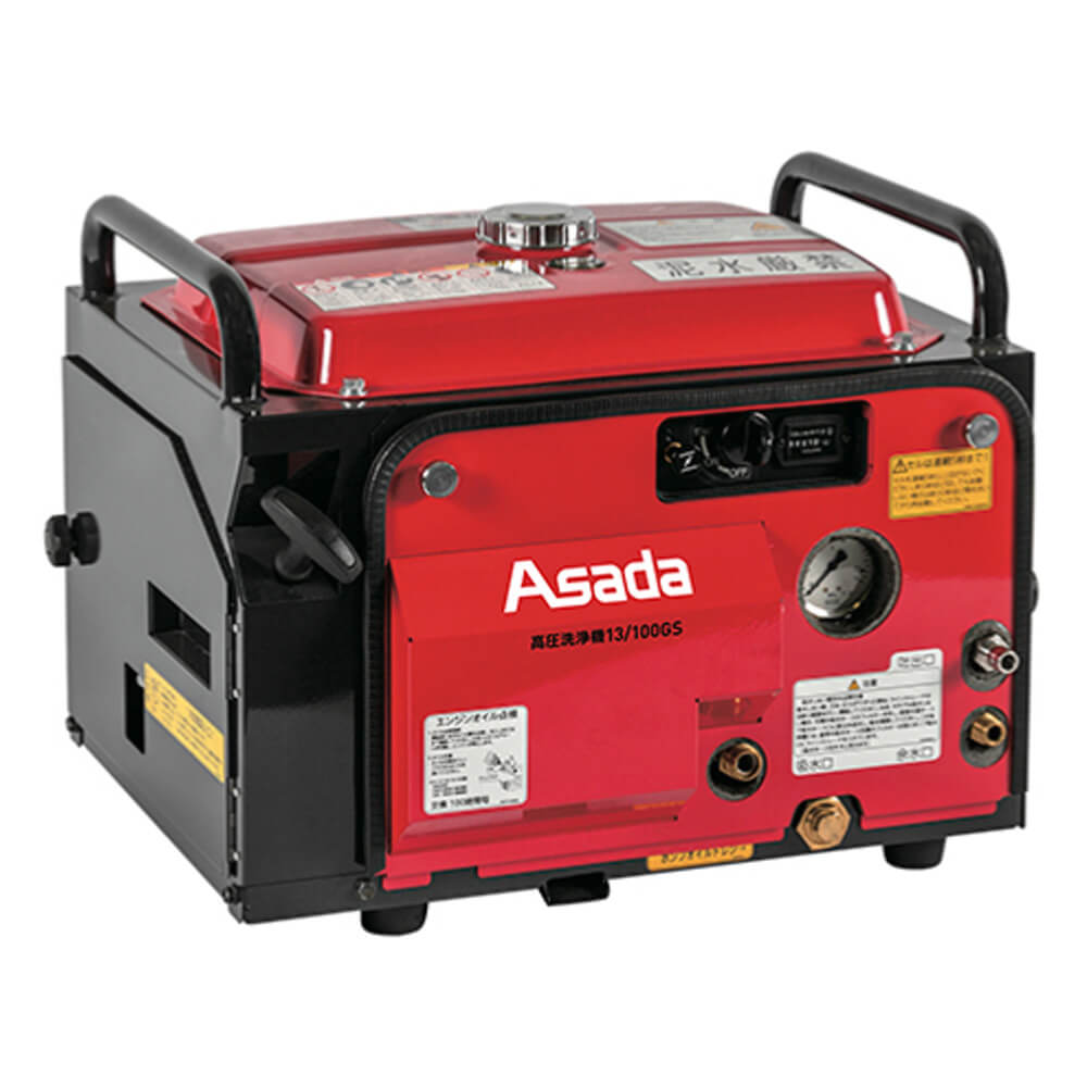 アサダ HD1310S5 高圧洗浄機13/100GS・GSA ウエダ金物【公式サイト】