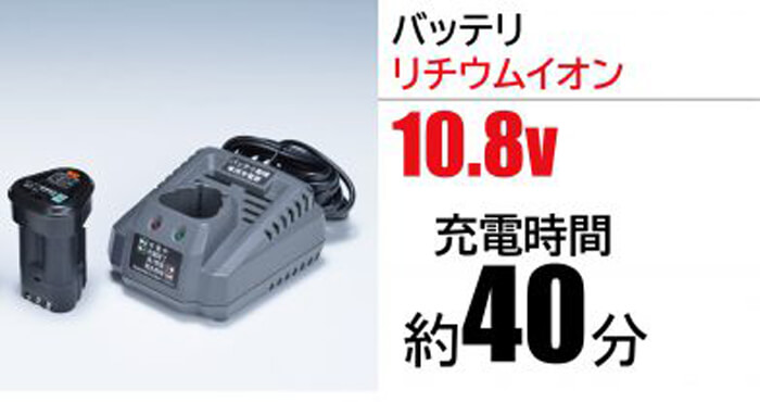 マキタ MUS077DZ 充電式噴霧器 7L 10.8V 本体のみ(バッテリ・充電器別売) - 17