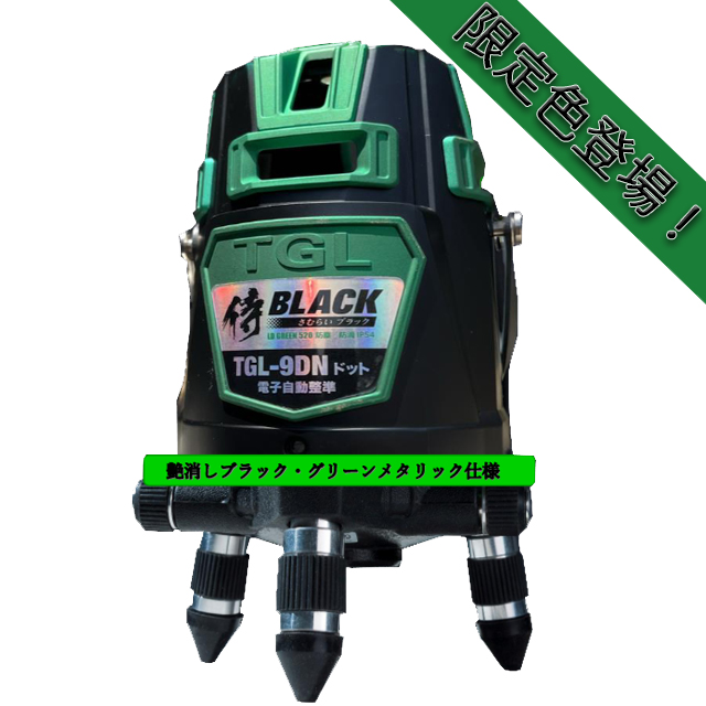 TAKAGI TGL-9DNドットBG グリーンレーザー墨出し器(限定色)+リチウム 