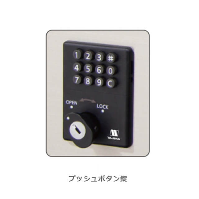 田島メタルワーク GX36K-30 宅配ボックス ウエダ金物【公式サイト】