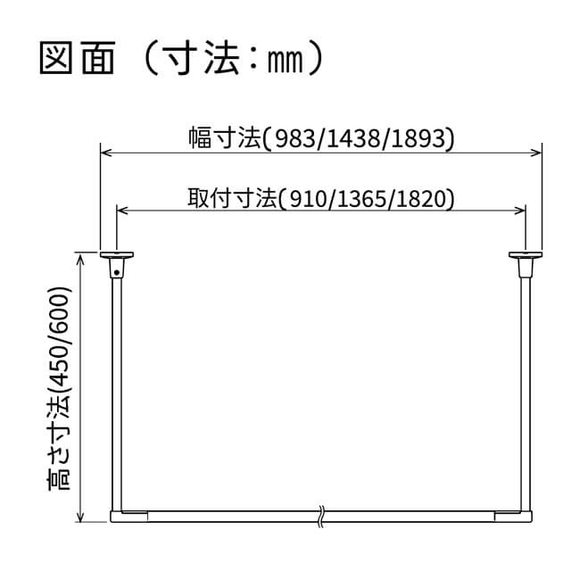 川口技研 ホスクリーン 室内用物干 BAR型 BAR1-4509-BK ブラック