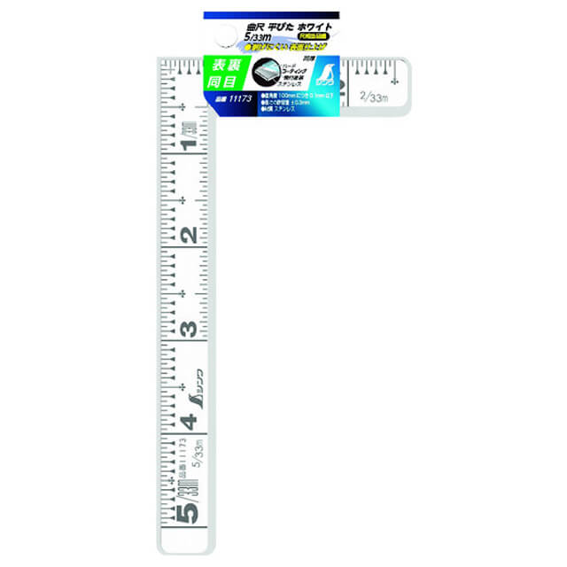 シンワ 11173 曲尺平ぴた ホワイト 5寸 表裏同目