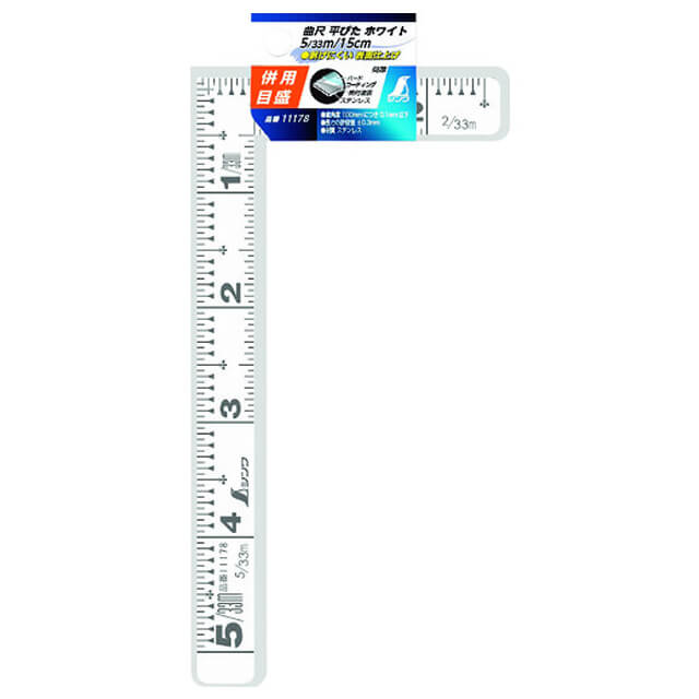 シンワ 11178 曲尺平ぴた ホワイト 5寸/15cm 併用目盛