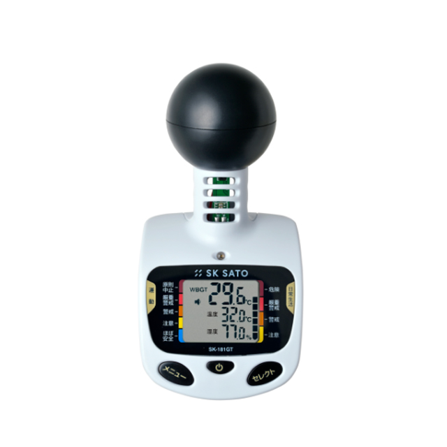 佐藤計量器製作所 SK-181GT 黒球型携帯熱中症計