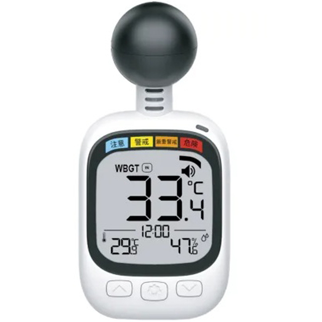 【在庫あり】ヒロコーポレーション HDL-1717 黒球式熱中指数計