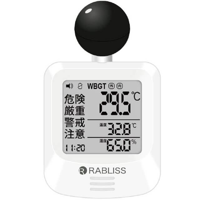 【在庫あり】RABLISS(小林薬品) KO392 黒球式熱中症指数計【JIS規格】
