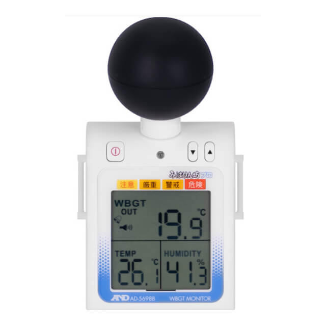 A&D AD-5698B 黒球付熱中症計 みはりん坊プロ<熱中症指数モニター>
