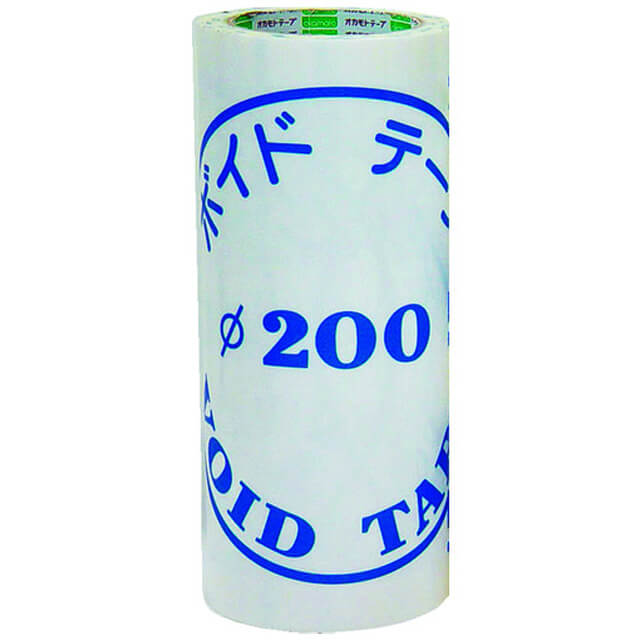 オカモト 200 ボイドテープφ200用 248mmx20m 8巻セット