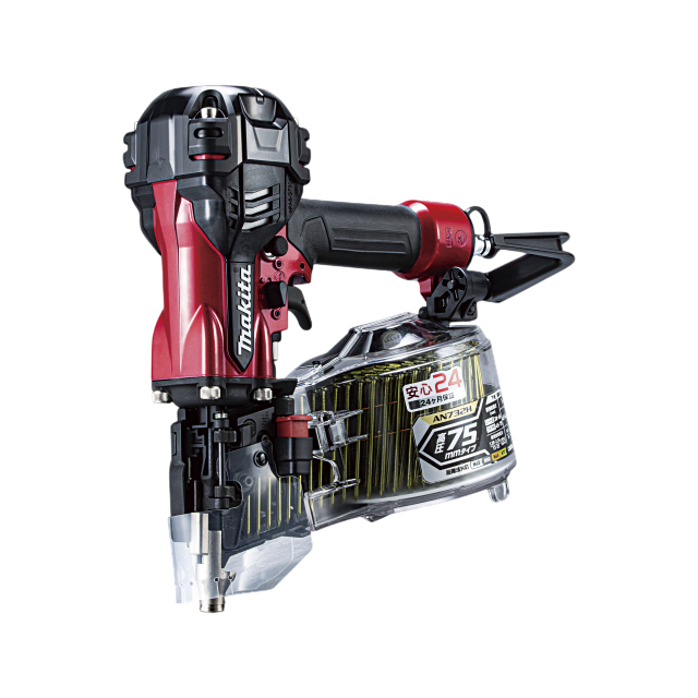 マキタ AN732H 高圧エア釘打ち機75mm