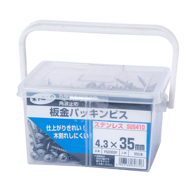 若井産業 木下地用板金パッキンビス ステンレス ヒラシンワッシャー 4.3×18 500本入 PS018SP