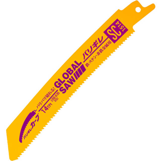 モトユキ グローバルソー セーバーソーブレード バリギレカーブ 全長150mm SC-1514