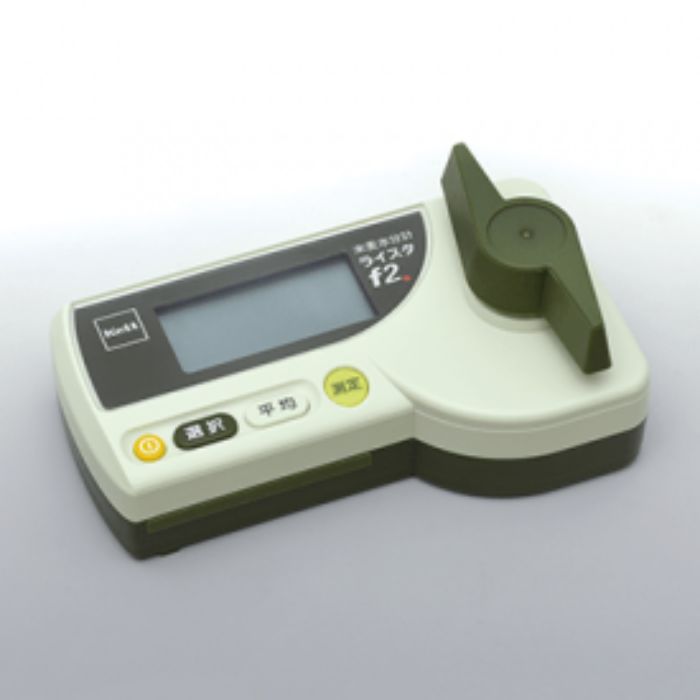 ケット科学 米麦水分計 ライスタf2 RICETER-F2