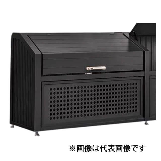 四国化成 ゴミストッカー PS型 上開き+取外し式 ブラックつや消し 奥行800mm GPSN-1212-08-BK