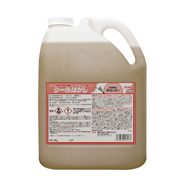 Linda シールはがし MZ49