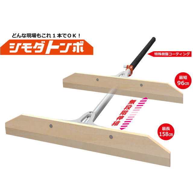 アイデアサポート SH001-01 シモダトンボ伸縮式(標準タイプ)木製50cm