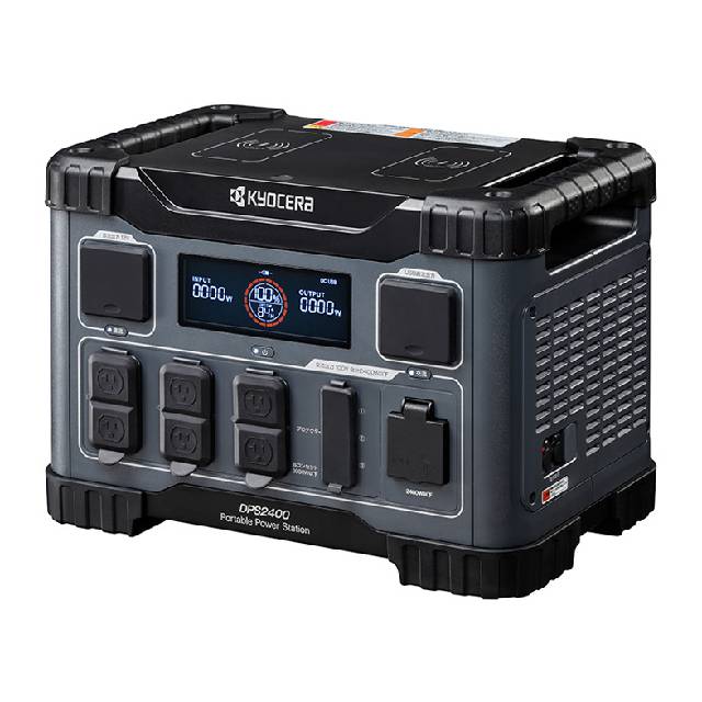 京セラ DPS2400 ポータブル電源