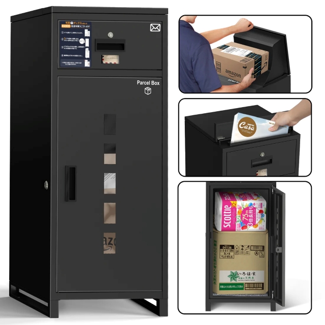 G.B.Z 宅配ボックスB-2ブラック B2M-CS-BK-KC-31