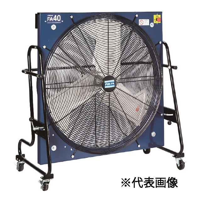フルタ 送風機 ストリーム 50Hz 三相200V FA403C5