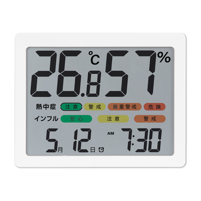 シンワ デジタル温湿度計 H 大型 日時・アラーム カラー表示 ホワイト 73378